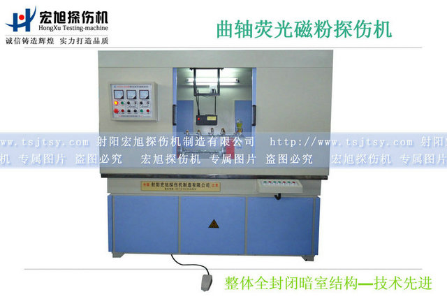 产品名称：汽车曲轴香蕉性爱视频
产品型号：HCDG-2000
产品规格：台