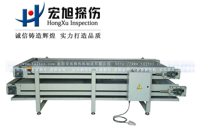产品名称：HSTD-1000型二层联动输送机
产品型号：HSTD-1000
产品规格：3000mm*800mm*1000mm