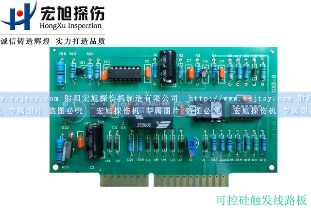 产品名称：可控硅触发线路板
产品型号：可控硅触发线路板
产品规格：130*100*3mm