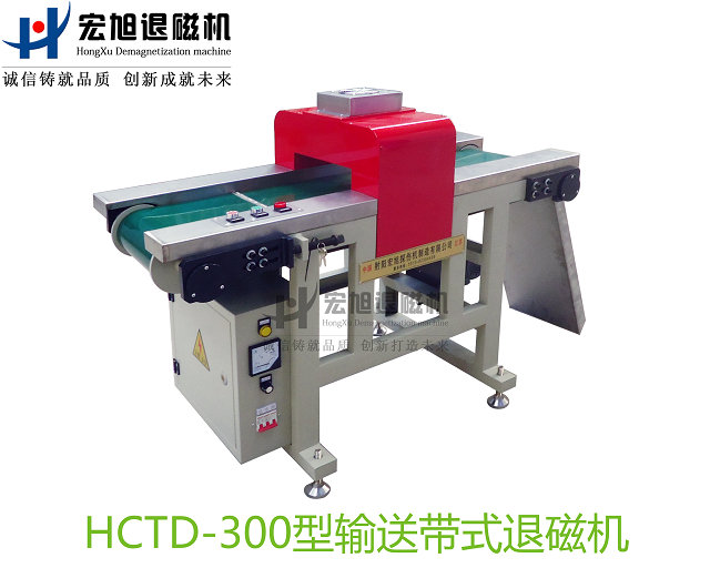 产品名称：小工件大批量香蕉视频APP在线观看污
产品型号：HCTD-300
产品规格：台