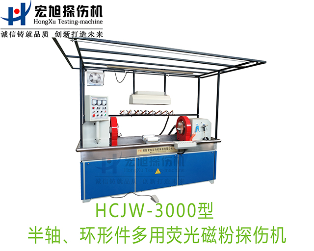 产品名称：半轴荧光香蕉性爱视频（兼容环形件一机多用）
产品型号：HCJW-3000
产品规格：机电一体