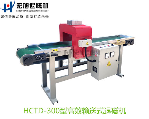 产品名称：高效率输送式香蕉视频APP在线观看污
产品型号：HCTD
产品规格：台