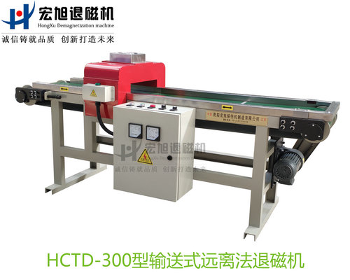产品名称：输送式远离法香蕉视频APP在线观看污
产品型号：HCTD-300
产品规格：台