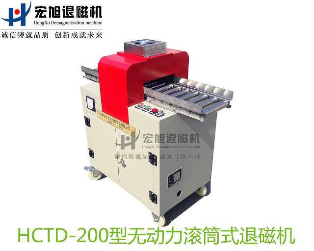 产品名称：无动力滚筒式香蕉视频APP在线观看污
产品型号：HCTD-250-WDL
产品规格：台
