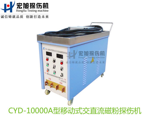 产品名称：CYD-10000A型移动式交直流香蕉性爱视频
产品型号：CYD-10000A
产品规格：台套