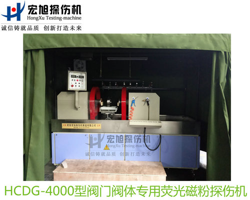 产品名称：阀门阀体专用荧光香蕉性爱视频
产品型号：HCDG-4000
产品规格：台