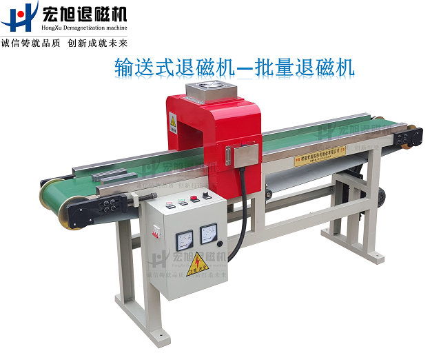 产品名称：工业香蕉视频APP在线观看污加工件批量退磁首选
产品型号：HCTD
产品规格：HCTD