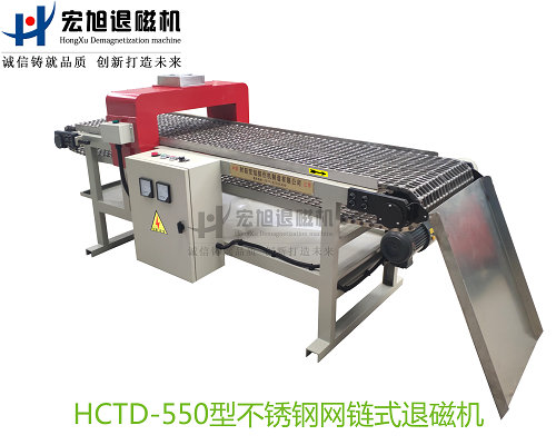 产品名称：不锈钢网带输送式香蕉视频APP在线观看污
产品型号：HCTD-550
产品规格：台