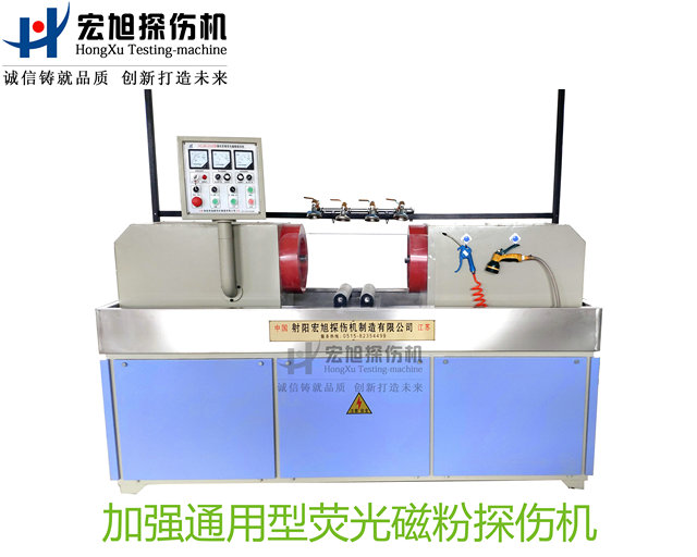 产品名称：加强型通用荧光香蕉性爱视频
产品型号：HCJW-2000
产品规格：台套